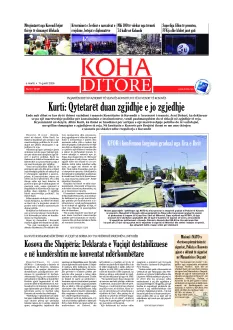 Ballina KOHA Ditore nr.10451